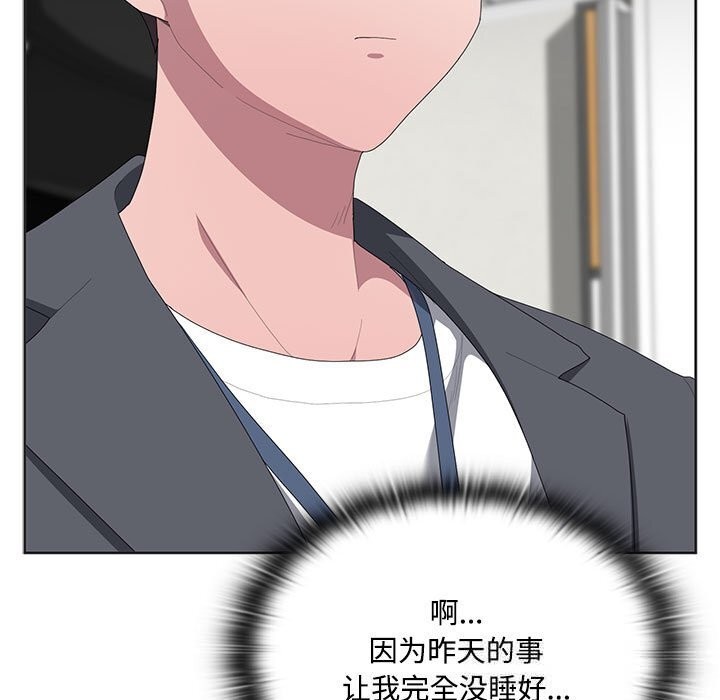7P - 大企业里的小秘密/在大企业当废柴