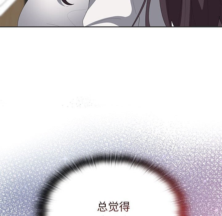 80P - 大企业里的小秘密/在大企业当废柴