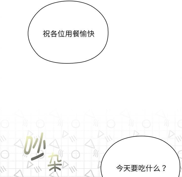 83P - 大企业里的小秘密/在大企业当废柴