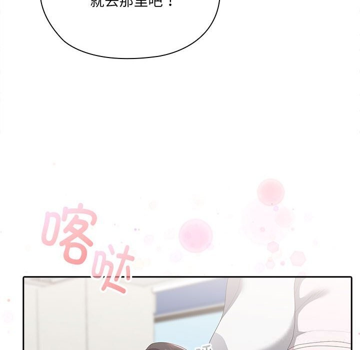 86P - 大企业里的小秘密/在大企业当废柴