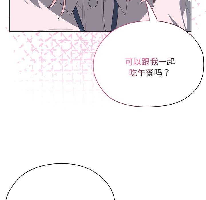 93P - 大企业里的小秘密/在大企业当废柴