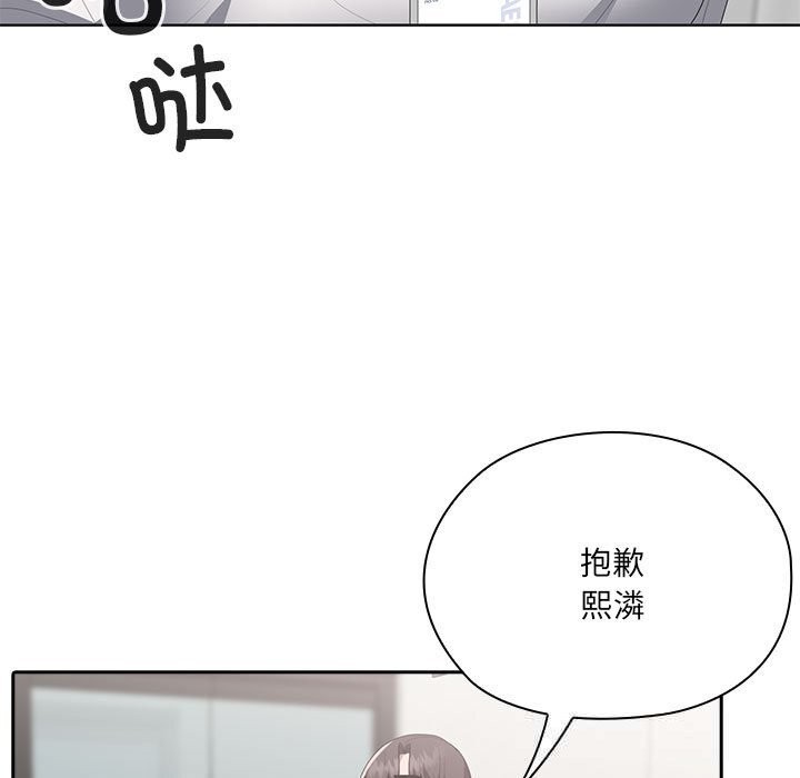 99P - 大企业里的小秘密/在大企业当废柴