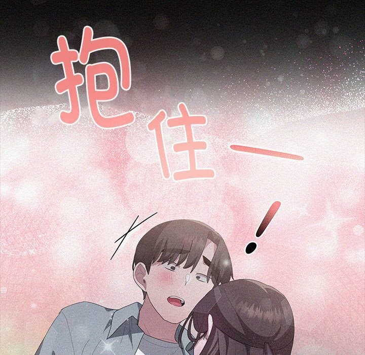 9P - 大企业里的小秘密/在大企业当废柴