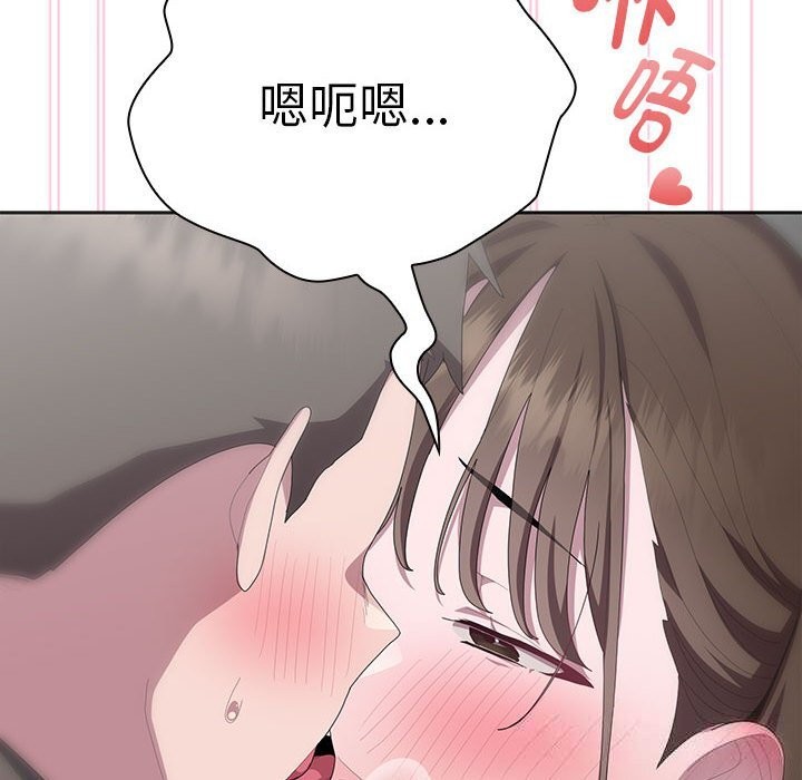 102P - 大企业里的小秘密/在大企业当废柴