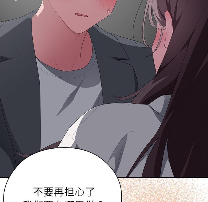 10P - 大企业里的小秘密/在大企业当废柴