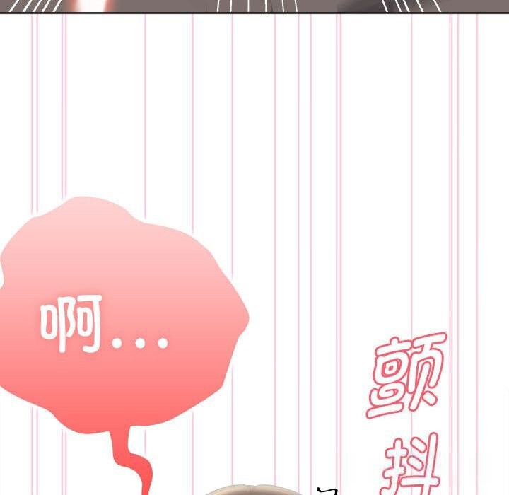 117P - 大企业里的小秘密/在大企业当废柴