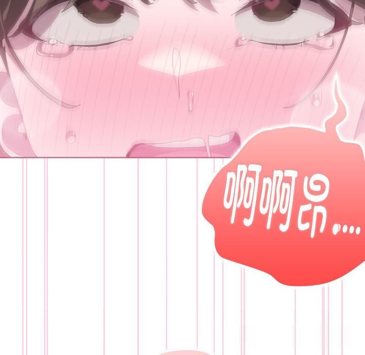 121P - 大企业里的小秘密/在大企业当废柴