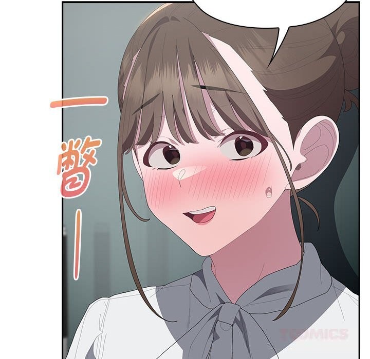 12P - 大企业里的小秘密/在大企业当废柴