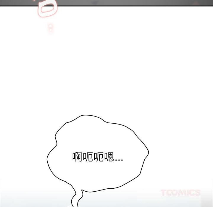 132P - 大企业里的小秘密/在大企业当废柴