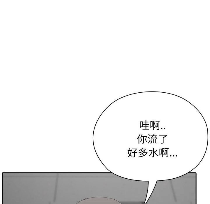 135P - 大企业里的小秘密/在大企业当废柴