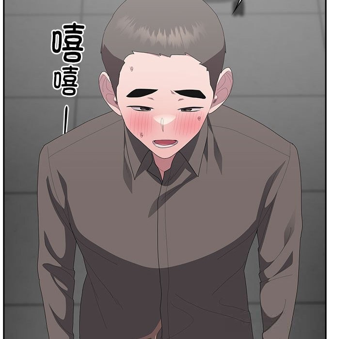 136P - 大企业里的小秘密/在大企业当废柴