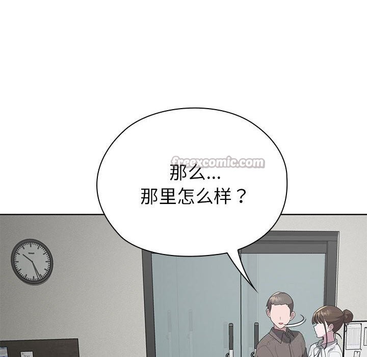 14P - 大企业里的小秘密/在大企业当废柴