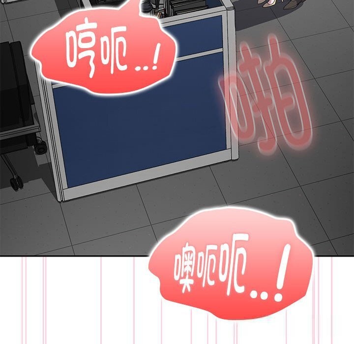 150P - 大企业里的小秘密/在大企业当废柴