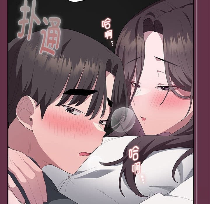 152P - 大企业里的小秘密/在大企业当废柴