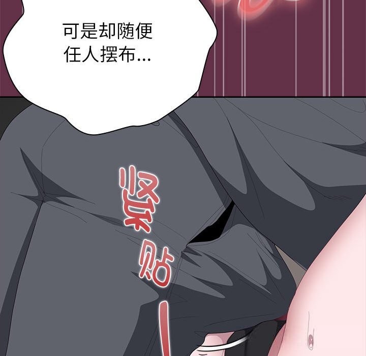 155P - 大企业里的小秘密/在大企业当废柴