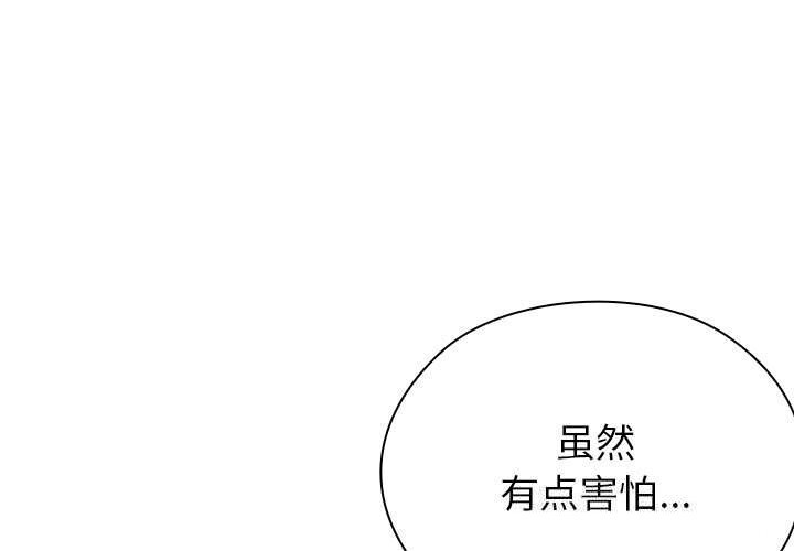 1P - 大企业里的小秘密/在大企业当废柴