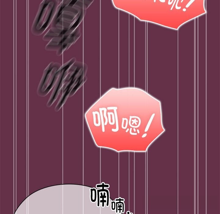 160P - 大企业里的小秘密/在大企业当废柴