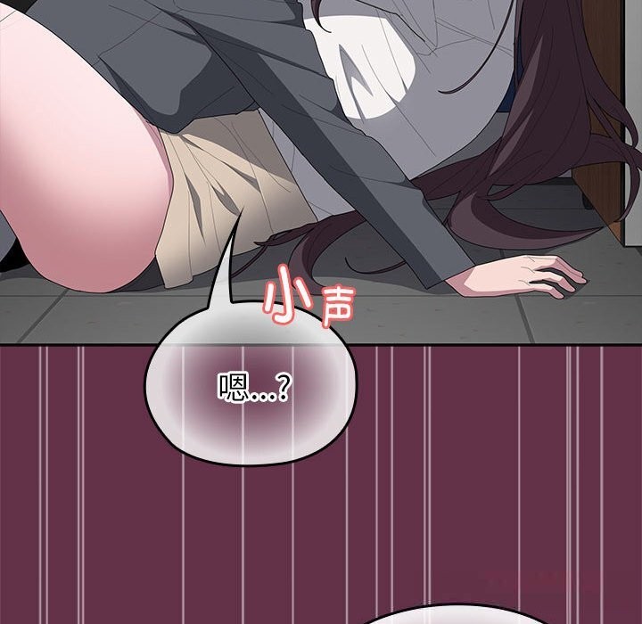 164P - 大企业里的小秘密/在大企业当废柴