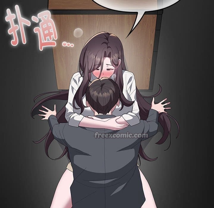 168P - 大企业里的小秘密/在大企业当废柴