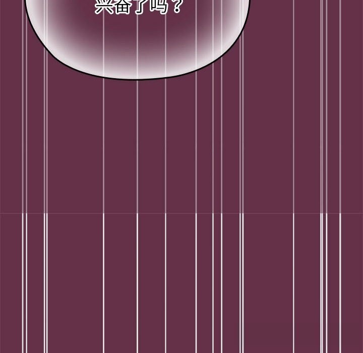 170P - 大企业里的小秘密/在大企业当废柴