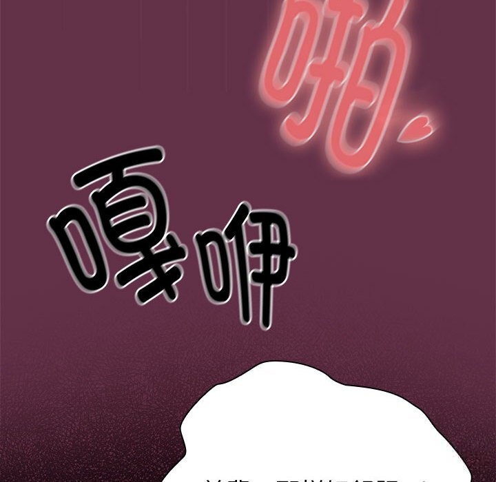 173P - 大企业里的小秘密/在大企业当废柴