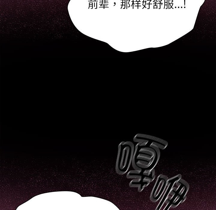 174P - 大企业里的小秘密/在大企业当废柴