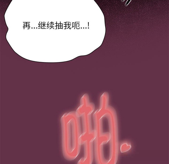 175P - 大企业里的小秘密/在大企业当废柴