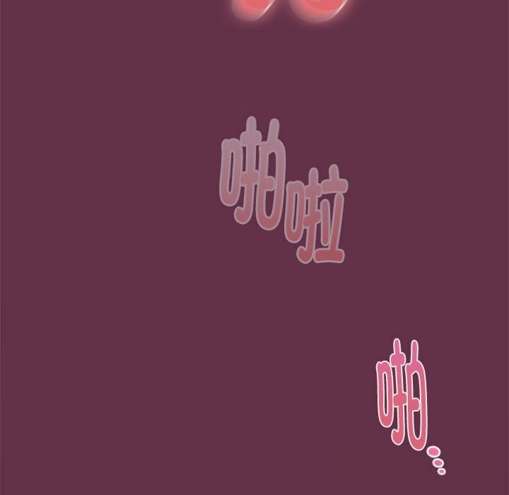 176P - 大企业里的小秘密/在大企业当废柴