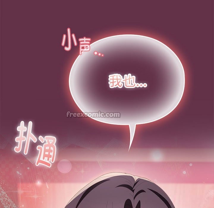 177P - 大企业里的小秘密/在大企业当废柴