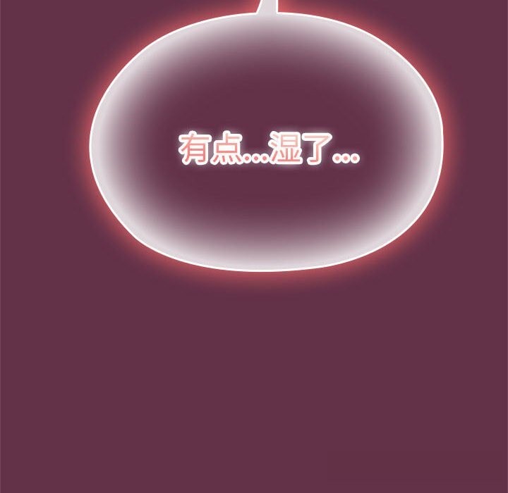 181P - 大企业里的小秘密/在大企业当废柴