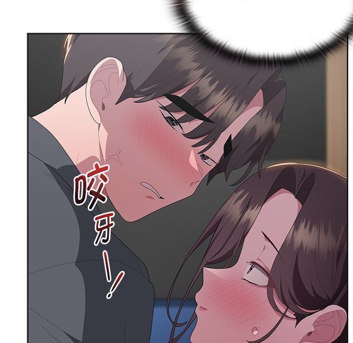 30P - 大企业里的小秘密/在大企业当废柴