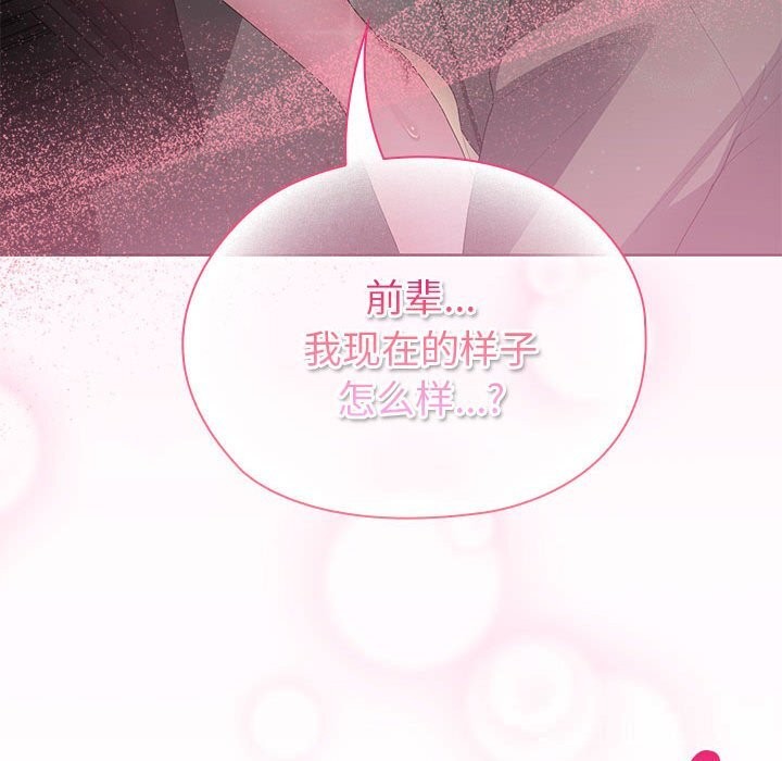 38P - 大企业里的小秘密/在大企业当废柴