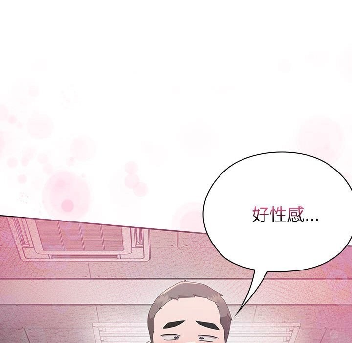 41P - 大企业里的小秘密/在大企业当废柴