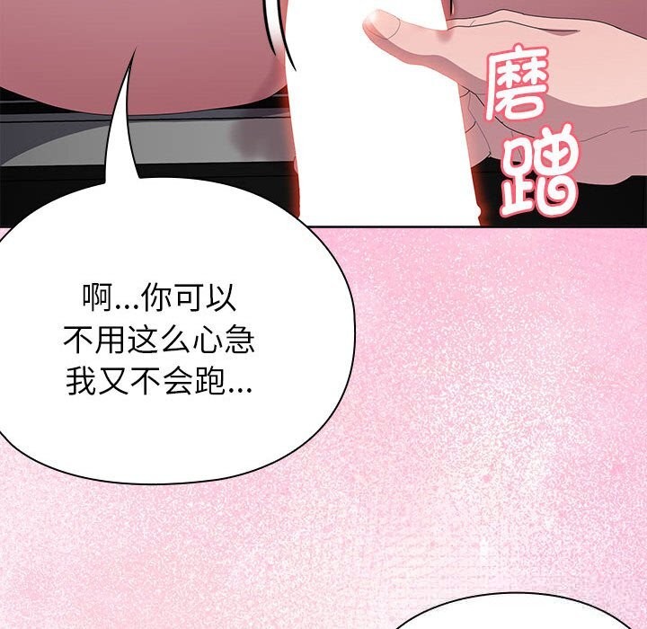 49P - 大企业里的小秘密/在大企业当废柴