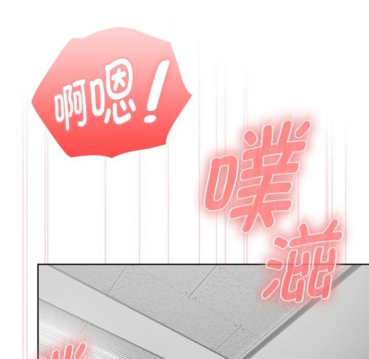 57P - 大企业里的小秘密/在大企业当废柴