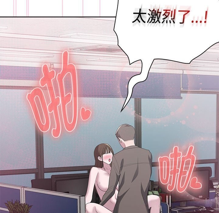 60P - 大企业里的小秘密/在大企业当废柴