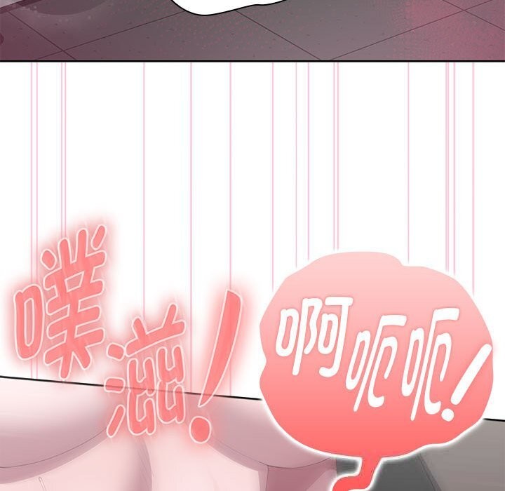 62P - 大企业里的小秘密/在大企业当废柴