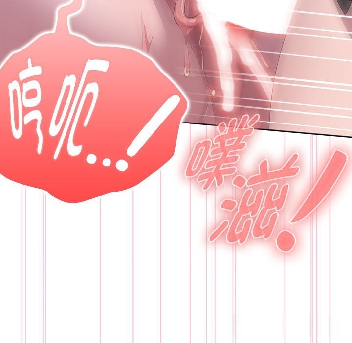64P - 大企业里的小秘密/在大企业当废柴