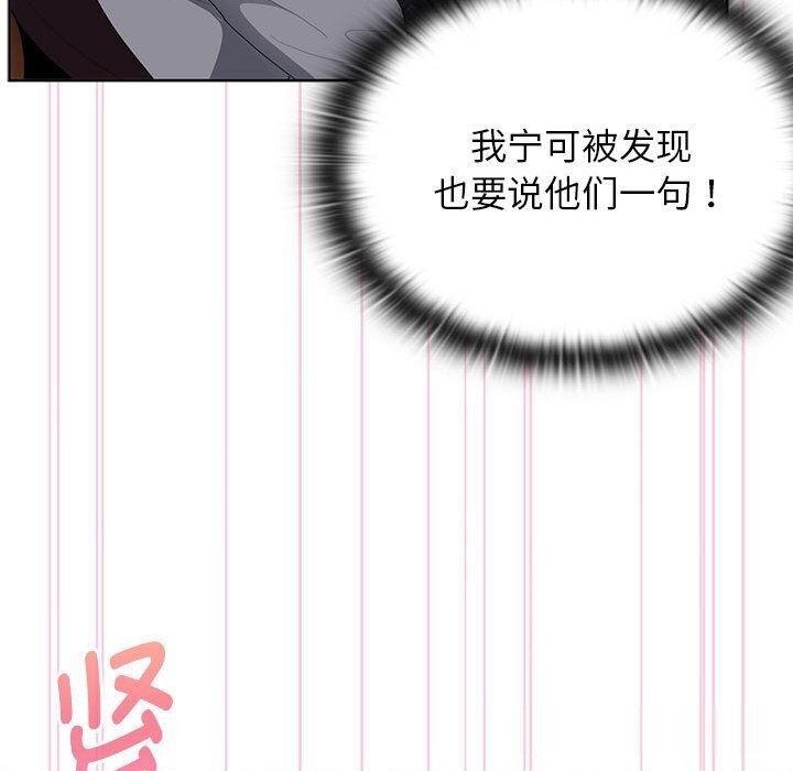 72P - 大企业里的小秘密/在大企业当废柴