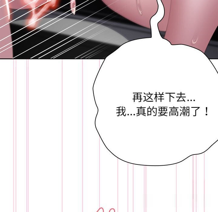96P - 大企业里的小秘密/在大企业当废柴