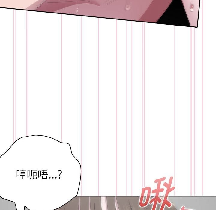 99P - 大企业里的小秘密/在大企业当废柴