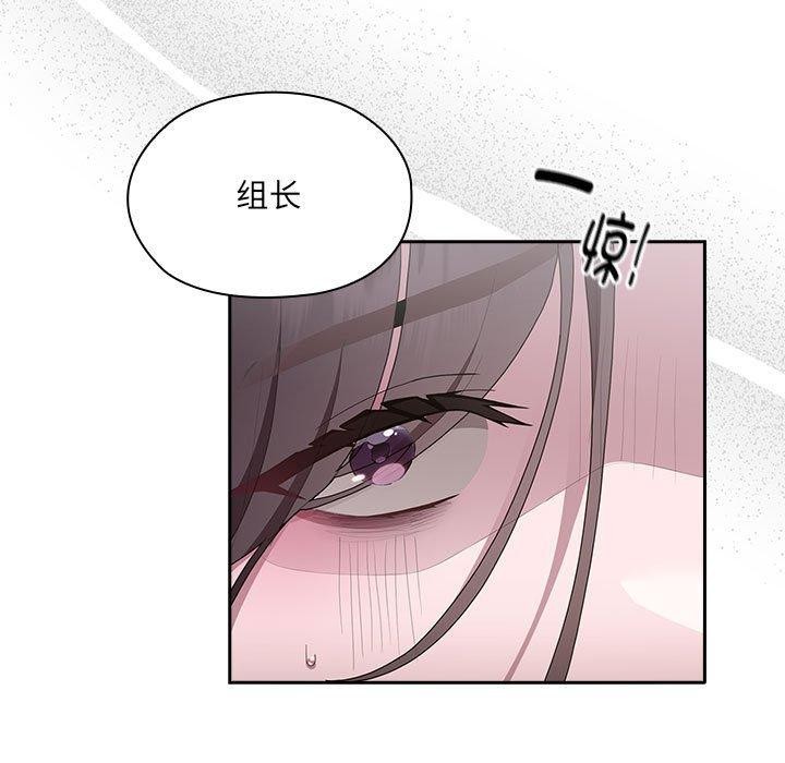 101P - 大企业里的小秘密/在大企业当废柴