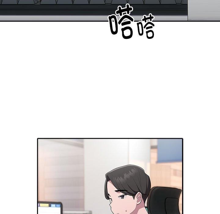 113P - 大企业里的小秘密/在大企业当废柴