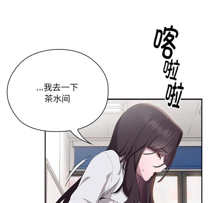 115P - 大企业里的小秘密/在大企业当废柴