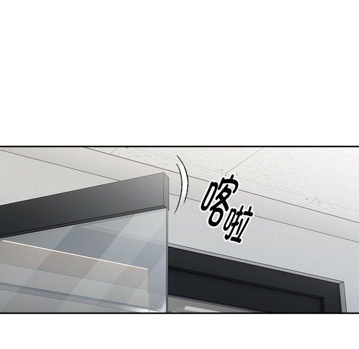 125P - 大企业里的小秘密/在大企业当废柴