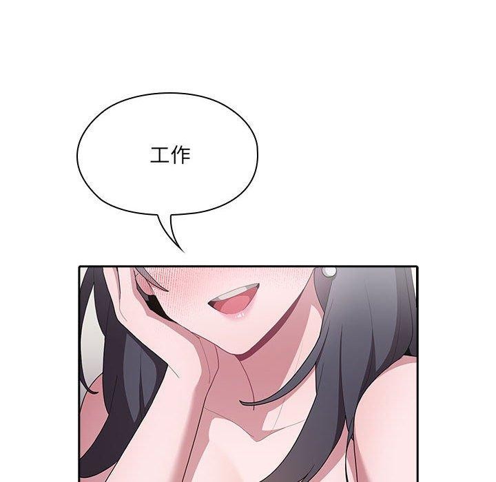 12P - 大企业里的小秘密/在大企业当废柴