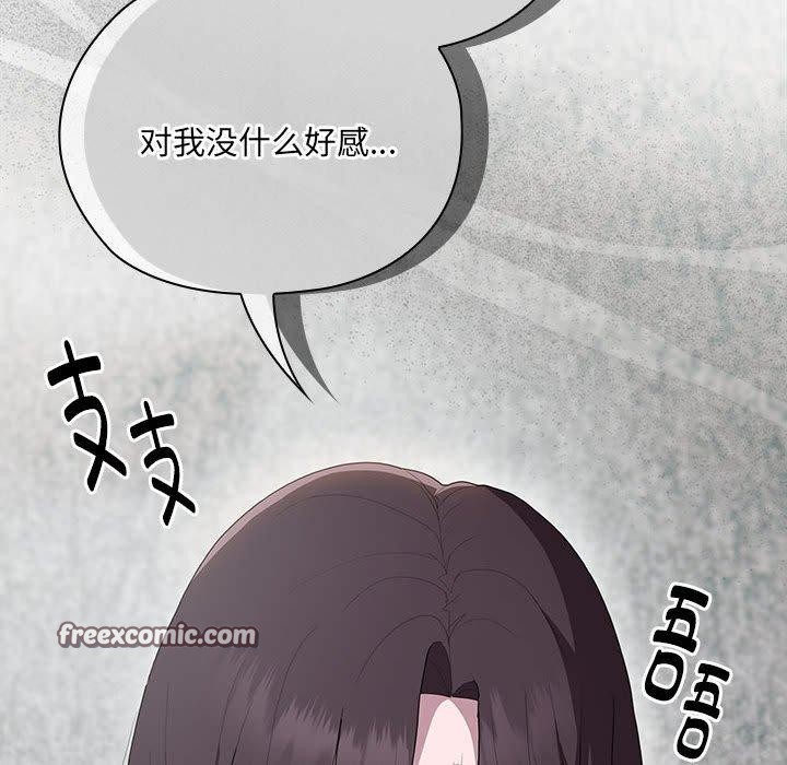 147P - 大企业里的小秘密/在大企业当废柴