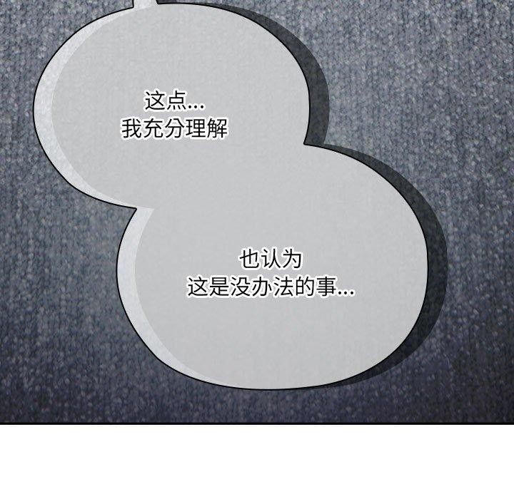 150P - 大企业里的小秘密/在大企业当废柴