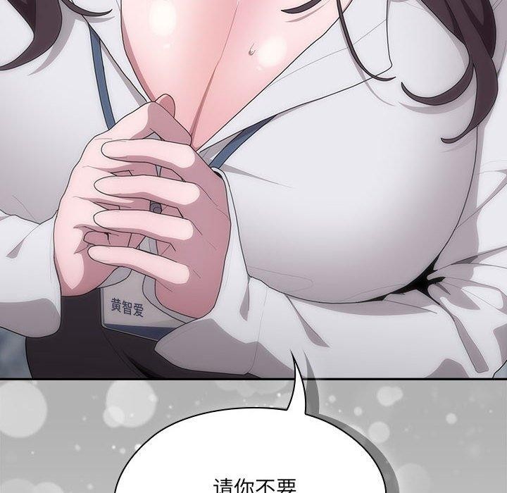 155P - 大企业里的小秘密/在大企业当废柴
