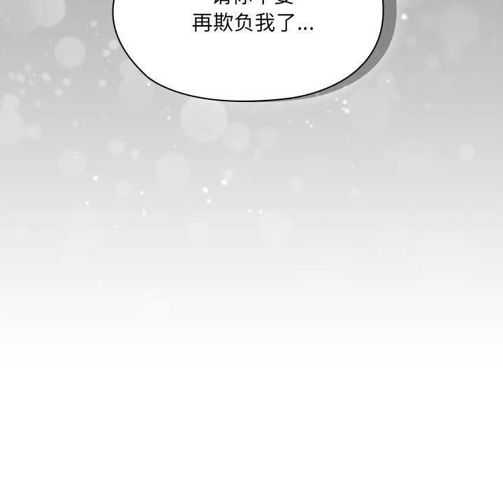 156P - 大企业里的小秘密/在大企业当废柴